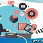 وکیل جرایم رایانه ای در شیراز