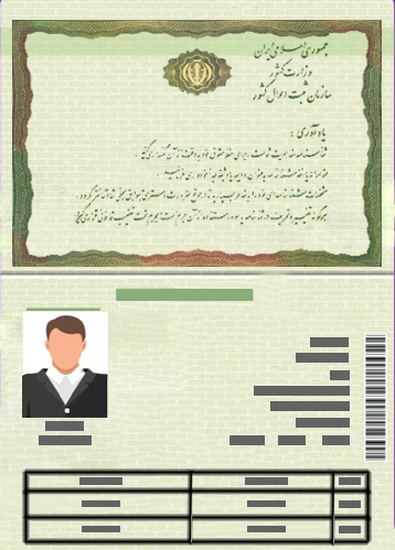 تعویض شناسنامه و صدور المثنی