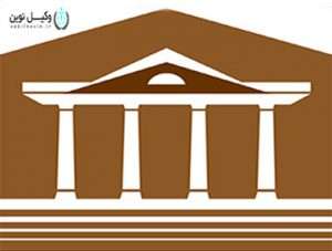 وکیل پرونده های ملکی در ایلام