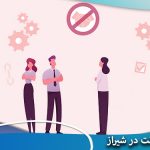 وکیل خیانت در امانت در شیراز