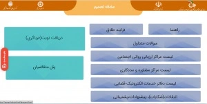 lmkvkdlf 300x151 1 ✔️بهترین وکیل مشهد|لیست 15 تایی وکلای خانم و اقا 1403⚖️