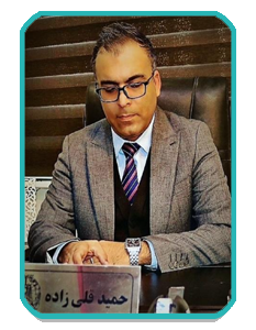 حمید قلی زاده2 وکیل خوب در تهران+ مشاوره حقوقی حضوری رایگان 1402