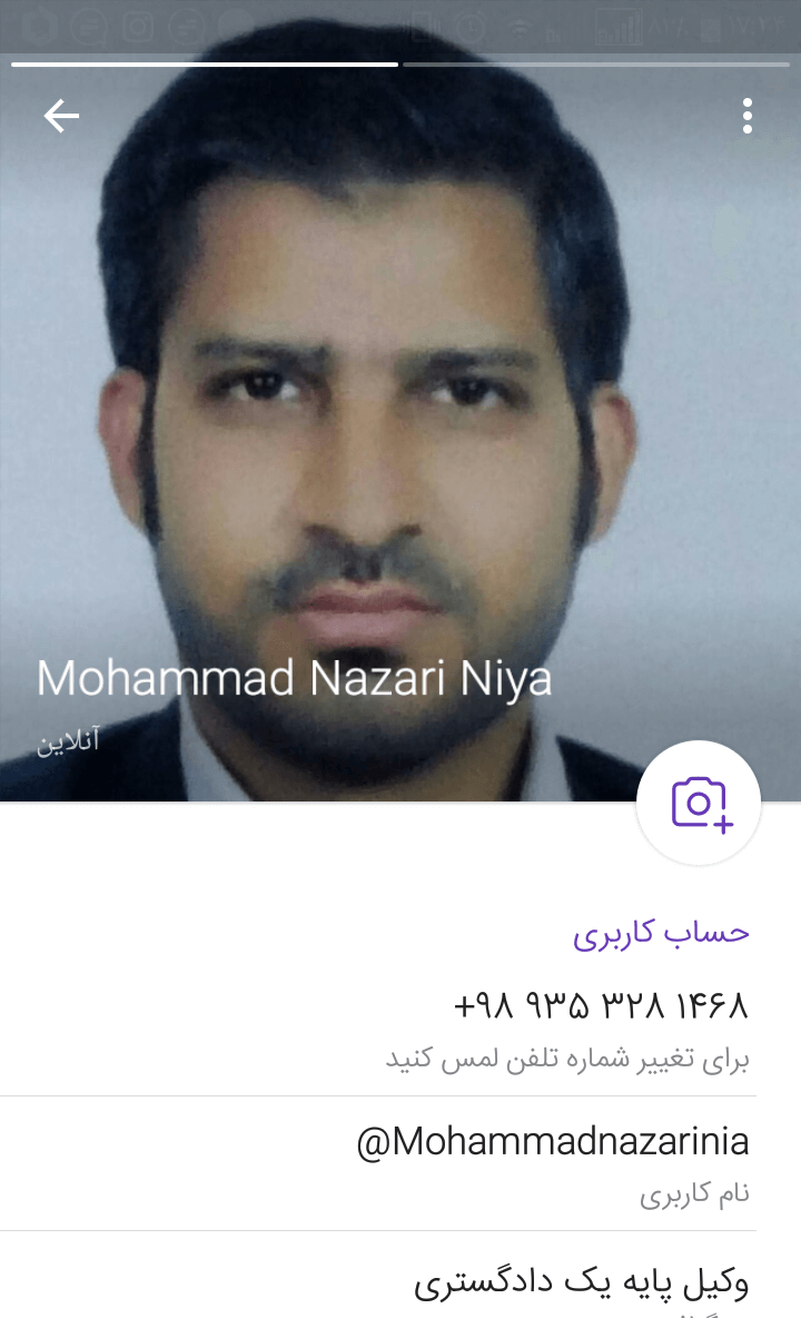 محمدنظری نیا