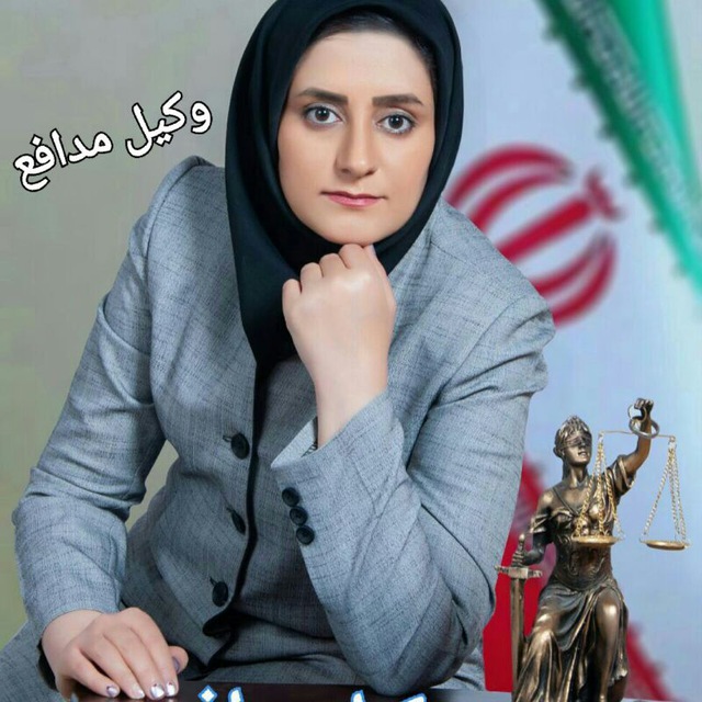 الهه حقی