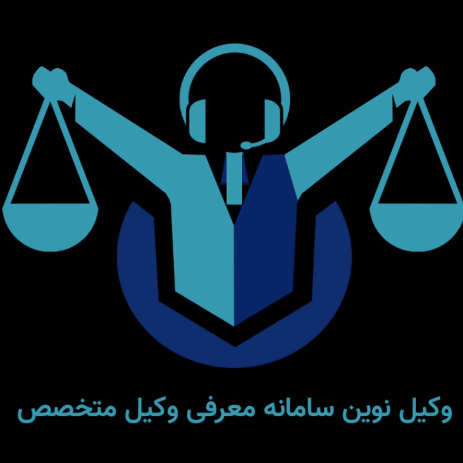 وکیل نوین